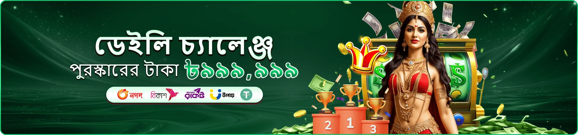 xx99 লাইভ ক্যাসিনো