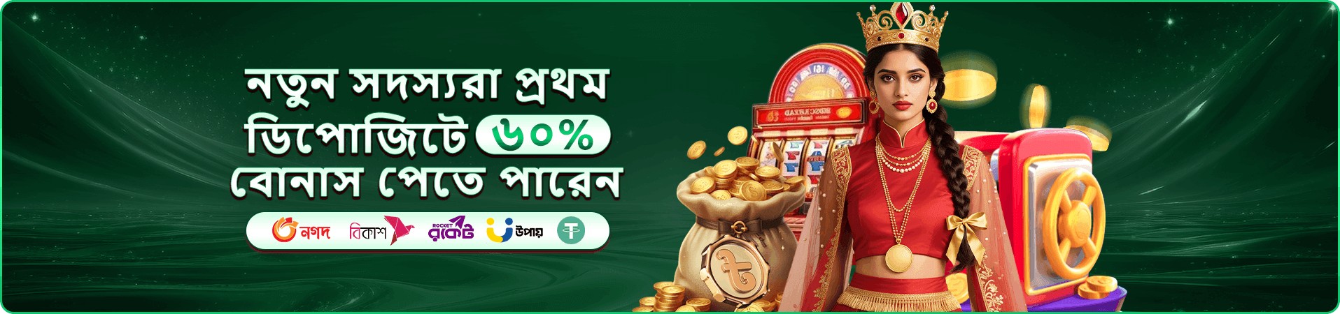 xx99 app ডাউনলোড